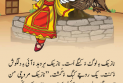 بلوچستان سیل